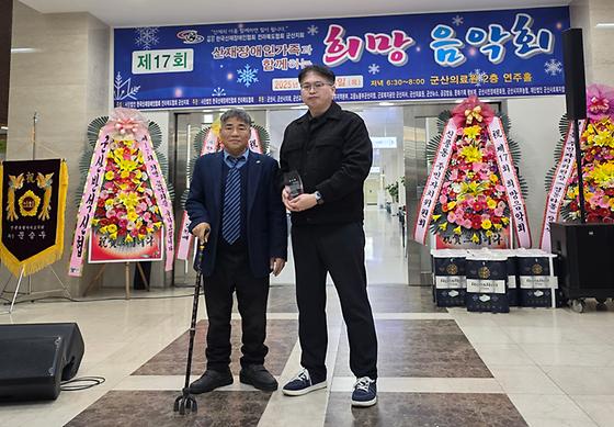 산재장애인 가족과 함께하는 희망 음악회 참석