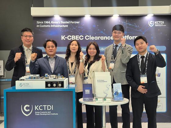 한국관세무역개발원, WCO Technology Conference & Exhibition 2026 참가