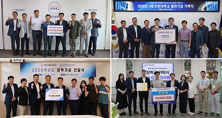 26년도 사회공헌